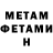 Метадон methadone Olga Solod