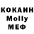 Печенье с ТГК марихуана Scott Holloway