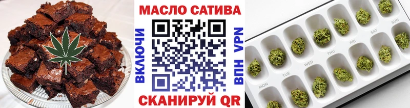 ссылка на мегу зеркало  нарко площадка телеграм  Cannafood марихуана  Пласт 