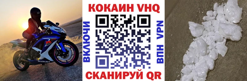 Cocaine Fish Scale цена наркотик Пласт