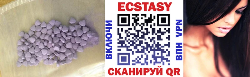 Ecstasy таблы купить цена Пласт