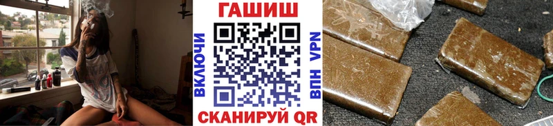 где продают наркотики  Пласт  кракен сайт  Гашиш AMNESIA HAZE 