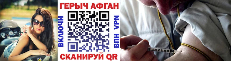 продажа наркотиков  Пласт  Героин Heroin 