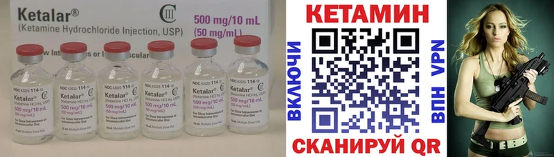 Кетамин VHQ  omg ССЫЛКА  Пласт 