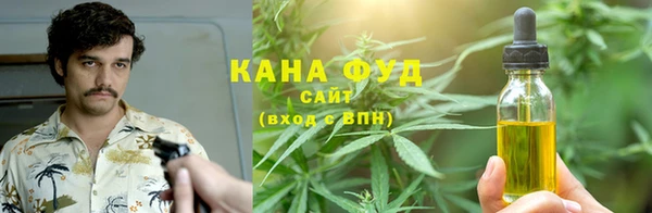 марихуана Алексеевка