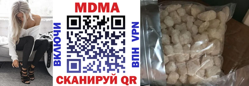 МДМА молли  Пласт 