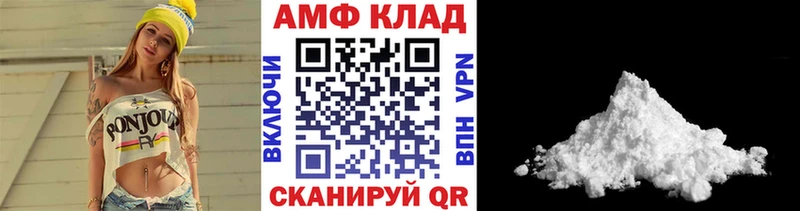 блэк спрут как зайти  Пласт  МЕТАМФЕТАМИН кристалл  даркнет сайт 
