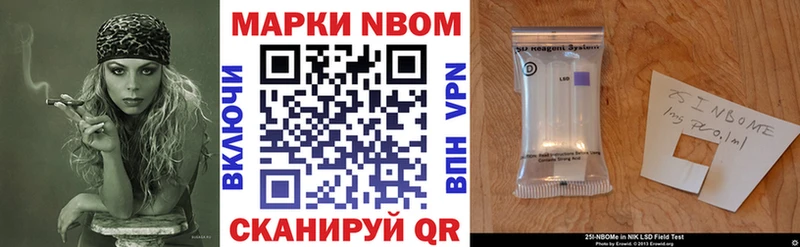 hydra зеркало  Пласт  Марки 25I-NBOMe 1500мкг 