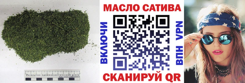 ТГК THC oil  Пласт 